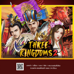 Three Kingdom 2