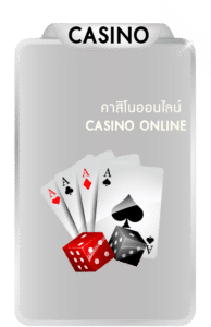casino01