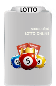 lotto01