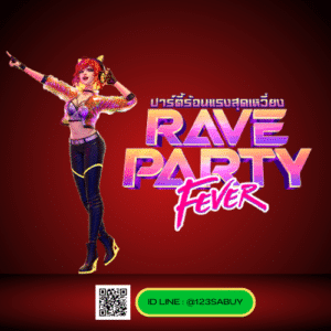 Rave Party Fever