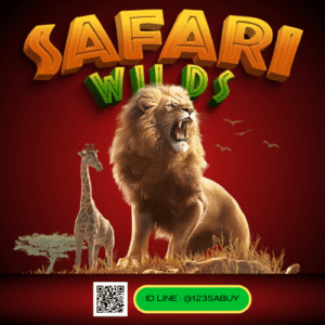 Safari Wilds