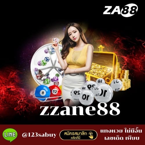 zzane88 - za88-th.com