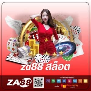 za88 สล็อต-za88-th.com