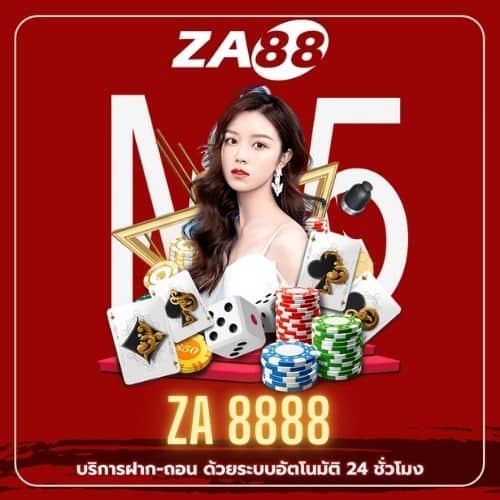 za 8888 - za88-th.com