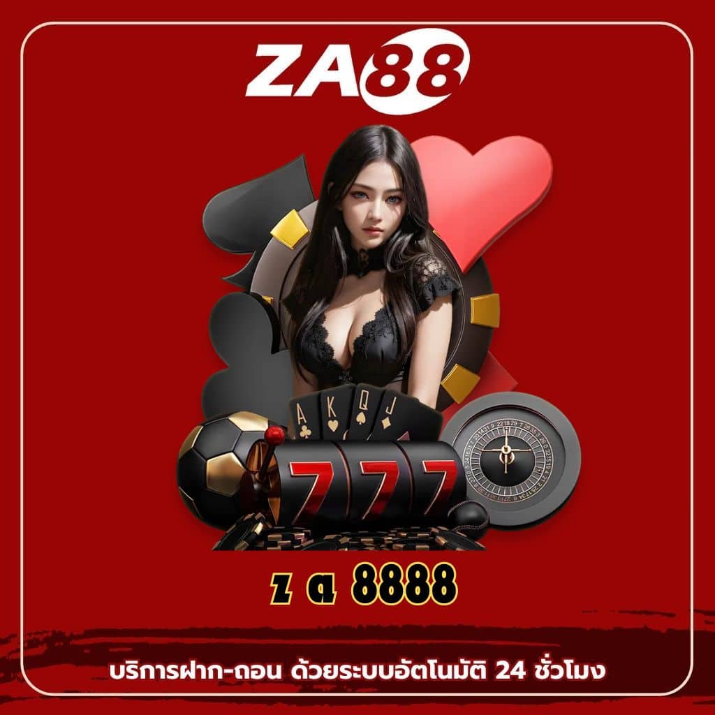 z a 8888 - za88-th.com