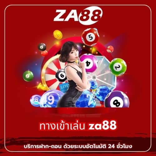 ทางเข้าเล่น za88 - za88-th.com